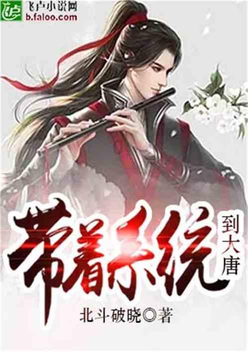 仙剑奇侠传4